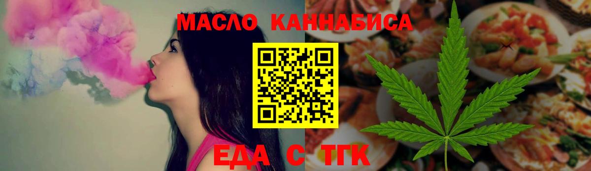 Шахты  Canna-Cookies марихуана  Вход с VPN 