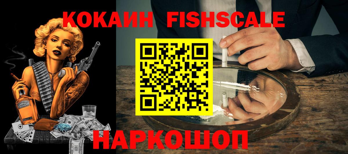 КОКАИН 97% Шахты