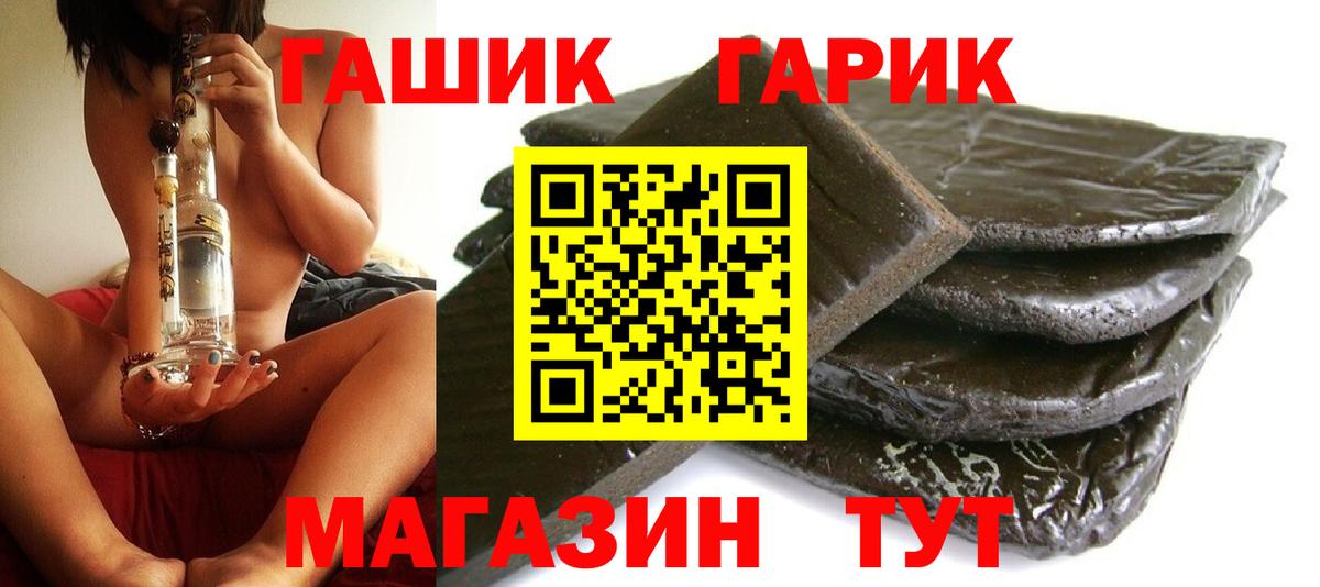 Гашиш Изолятор  Гашиш  Шахты  Вход с VPN  ГАШИШ Изолятор 