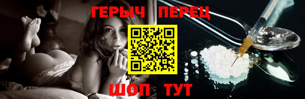Шахты  Героин гречка  Вход с VPN 