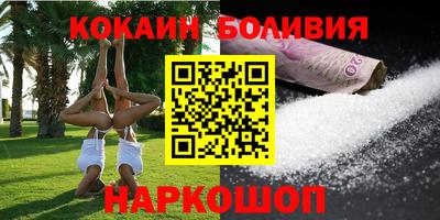 кокаин перу Кунгур