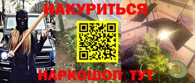 кокаин перу Кунгур