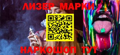 индика Ликино-Дулёво