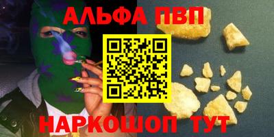 а пвп мука Кумертау