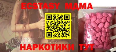 а пвп мука Кумертау