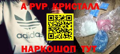 а пвп мука Кумертау