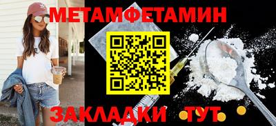 спиды Ливны