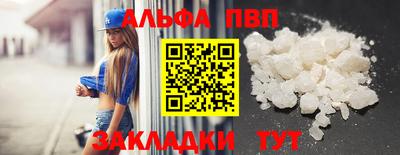 спиды Ливны