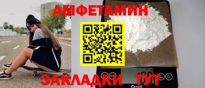 кокаин Лесосибирск