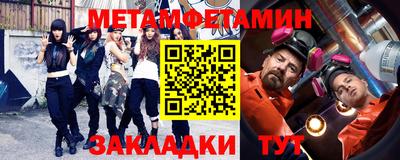 а пвп мука Кумертау