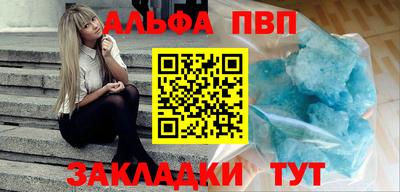 кокаин перу Кунгур