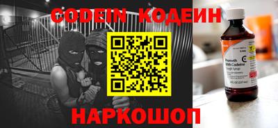 кокаин перу Кунгур