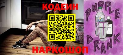 кокаин перу Кунгур