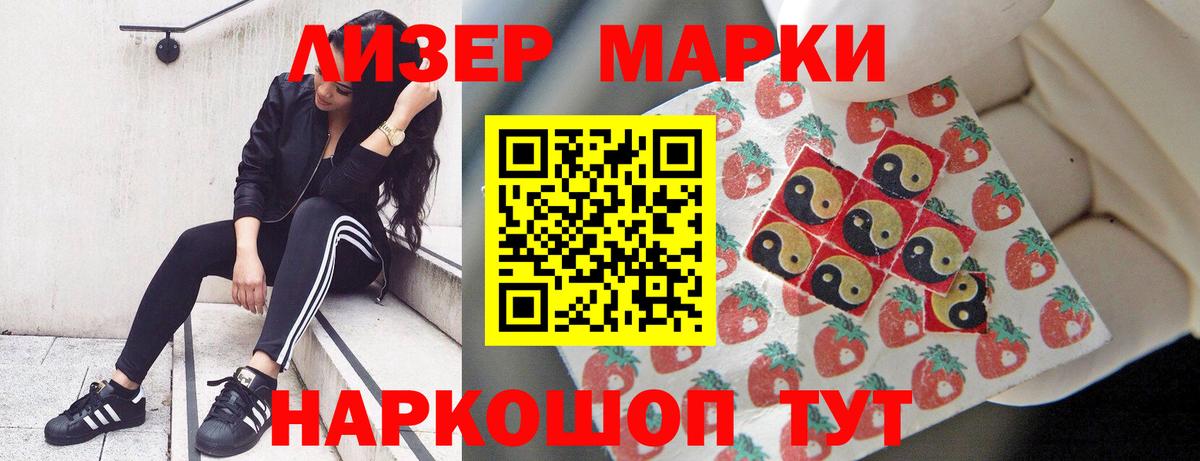 Лсд 25 экстази кислота Шахты