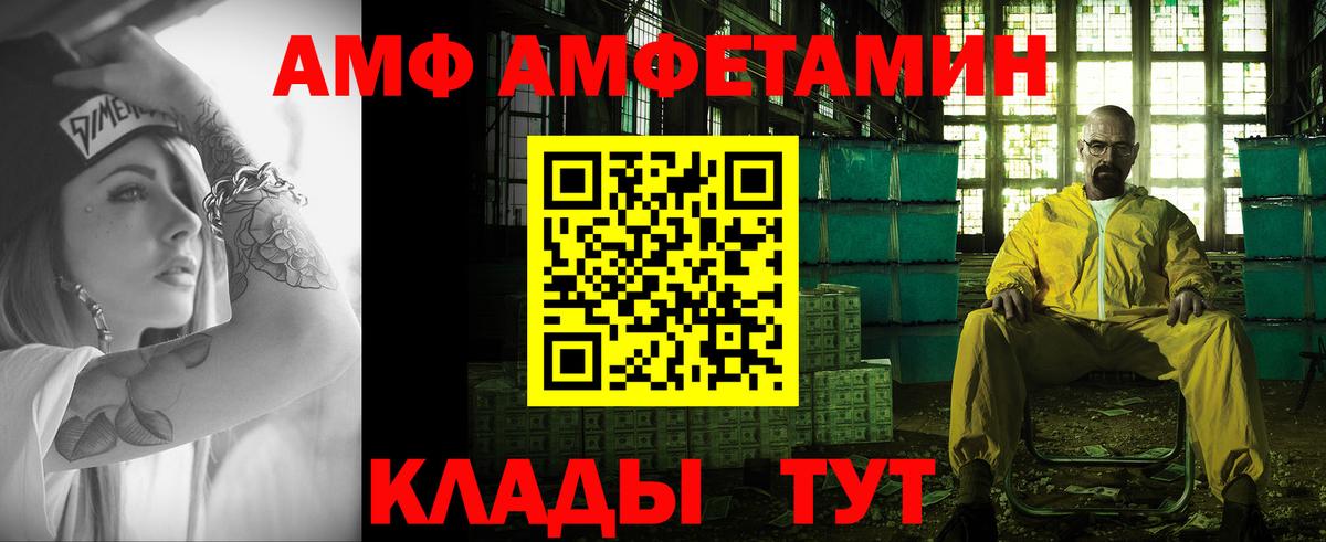 Шахты  МЕТАМФЕТАМИН пудра  Вход с VPN  МЕТАМФЕТАМИН пудра 