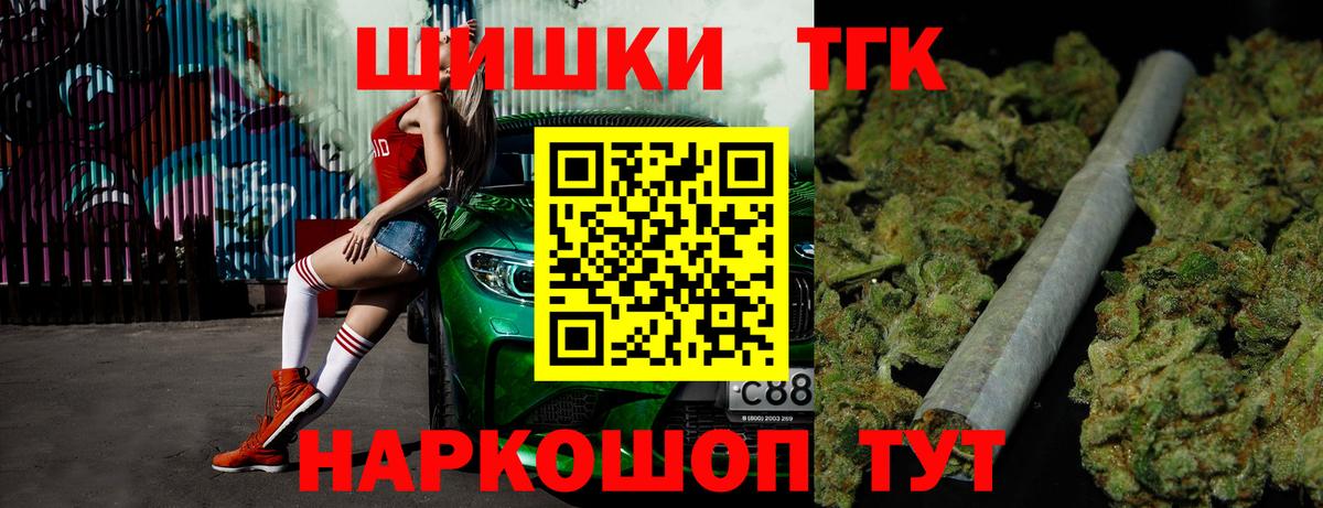Шахты  Конопля гибрид  Вход с VPN  Канабис White Widow  Бошки марихуана VHQ 